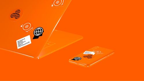 平面設計 spy der 電子音樂品牌形象設計