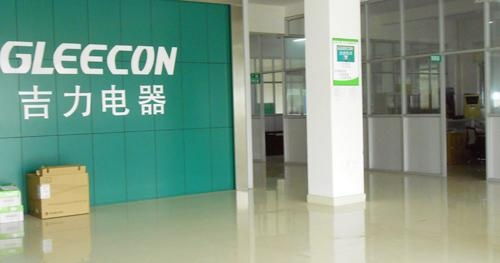 中山市吉力電器制造