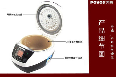 【Povos/奔騰電飯煲FG307電飯煲批發(fā) 奔騰電飯煲 家用 小家電】價(jià)格,廠家,圖片,電飯煲/電飯鍋,康順廚具電器批發(fā)部-