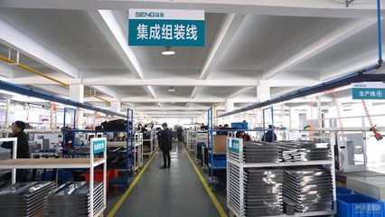 網(wǎng)易直播丨探索未來制造 走進(jìn)森歌4.0智能工廠