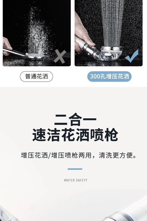 強增壓凈水淋浴花灑噴頭家用淋雨加壓水龍頭軟管洗澡熱水器蓮蓬頭
