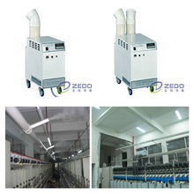 供應配額紡織廠加濕器哪種最好 紡織廠加濕器廠家 紡機,紡織配套設備 中華紡機網(wǎng)