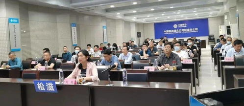 2021年全國普通高校招生考試安全工作電視電話會議召開