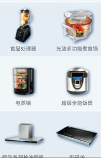 德國寳原廠正貨家電產品一律9折,原廠保養(yǎng)