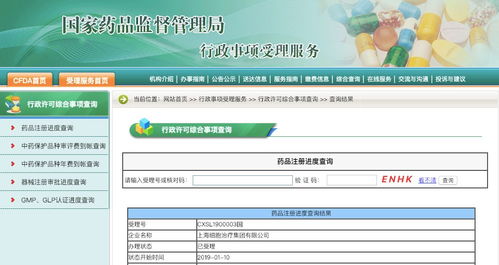 喜訊 上海細胞治療集團國內首個非病毒載體CAR-T細胞治療產品獲IND受理，開啟細胞治療新紀元