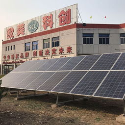 SCC太陽能光伏發(fā)電 代理、價(jià)格、加盟條件與輸電業(yè)務(wù)解析