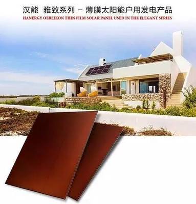 山西可再生能源發(fā)電全額保障性收購與補(bǔ)貼管理辦法深度解讀